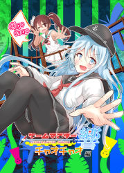 Rule 34 | 2girls, @ @, anchor print, black headwear, black pantyhose, black sailor collar, black skirt, blue eyes, blue hair, board game, brown eyes, brown hair, ciao ciao...!, comiket 100, commentary request, cover, cover page, dress, flat cap, hair between eyes, hat, hibiki (kancolle), highres, kantai collection, libeccio (kancolle), light blue hair, long sleeves, looking at viewer, mini hat, multiple girls, neckerchief, nyonyonba tarou, one eye closed, outstretched arm, outstretched hand, pantyhose, pleated skirt, red neckerchief, rope bridge, sailor collar, sailor dress, school uniform, serafuku, skirt, sleeveless, sleeveless dress, striped neckerchief, translation request, twintails, two-tone neckerchief, v-shaped eyebrows, white dress, white headwear, white neckerchief, white sailor collar