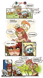 Rule 34 | 2girls, aa2233a, blitzcrank, comic, ezreal, highres, league of legends, multiple girls, translation request, tristana, tsundere, twisted fate, zyra