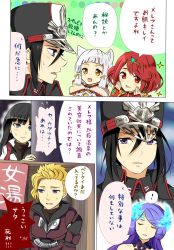 Rule 34 | 1boy, 1girl, 4koma, absurdres, animal ears, ao hito, armor, blonde hair, blunt bangs, blush, breasts, brighid (xenoblade), cat ears, comic, gloves, hat, highres, jewelry, long hair, military, military hat, military uniform, morag ladair (xenoblade), nia (xenoblade), nintendo, pauldrons, pyra (xenoblade), red eyes, red hair, reverse trap, short hair, shoulder armor, silver hair, simple background, smile, tiara, translation request, uniform, xenoblade chronicles (series), xenoblade chronicles 2, yellow eyes