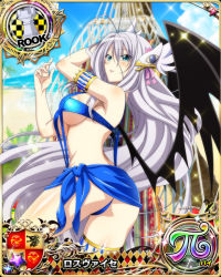 Rule 34 | 1girl, antenna hair, ass, beach, blue eyes, blush, breasts, card (medium), character name, chess piece, day, demon wings, hair ribbon, hammock, high school dxd, high school dxd pi, jewelry, large breasts, long hair, lying, ocean, official art, on side, outdoors, parted lips, ribbon, rook (chess), rossweisse, sideboob, silver hair, slingshot swimsuit, solo, swimsuit, trading card, underboob, very long hair, wings
