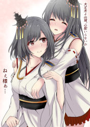 Rule 34 | 2girls, aga marino, black hair, blush, breasts, closed eyes, collarbone, detached sleeves, fusou (kancolle), hair ornament, headgear, highres, japanese clothes, kantai collection, long hair, multiple girls, nontraditional miko, open mouth, red eyes, red skirt, short hair, skirt, smile, translation request, yamashiro (kancolle)