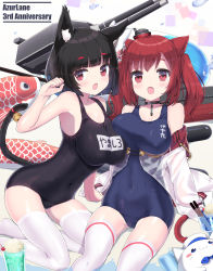 Rule 34 | 2girls, :o, animal ear fluff, animal ears, anniversary, armpits, azur lane, bare shoulders, bell, black hair, black one-piece swimsuit, blue one-piece swimsuit, blush, breasts, cannon, cat ears, cat girl, cat tail, choker, commentary request, covered navel, food, highres, i-19 (azur lane), ice cream, jacket, jingle bell, koi, ktsecond, large breasts, looking at viewer, meowfficer (azur lane), multiple girls, name tag, old school swimsuit, one-piece swimsuit, open mouth, paw pose, raised eyebrows, red eyes, red hair, school swimsuit, short hair, short twintails, sitting, sleeves past fingers, sleeves past wrists, swimsuit, tail, tail bell, tail ornament, thighhighs, torpedo, twintails, white jacket, white legwear, yamashiro (azur lane), yamashiro (summer offensive?) (azur lane), zettai ryouiki