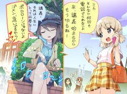 Rule 34 | 4girls, afterimage, aki (girls und panzer), alternate eye color, alternate headwear, bag, blazer, blue eyes, blue shirt, blue skirt, blue sky, bracelet, brick, brown hair, brown jacket, building, bush, carrying, casual, cellphone, closed eyes, cloud, cloudy sky, commentary, crossed legs, dappled sunlight, flat cap, girls und panzer, green headwear, hair tie, handbag, hat, holding, holding phone, instrument, jacket, jewelry, kantele, light brown hair, long hair, long sleeves, looking at another, magenta (atyana), mika (girls und panzer), miniskirt, motion lines, multiple girls, music, open mouth, orange skirt, outdoors, phone, plaid, plaid skirt, playing instrument, pleated skirt, shirt, short hair, short sleeves, short twintails, sitting, skirt, sky, smartphone, smile, sunlight, translated, tree, twintails, white shirt