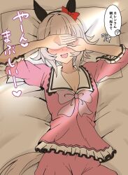 Rule 34 | 1girl, alternate costume, animal ears, bed, blush, breasts, cleavage, collarbone, commentary request, covered eyes, curren chan (umamusume), embarrassed, grey hair, hair ornament, highres, horse ears, horse girl, kokora (kokorahen), medium breasts, open mouth, pajamas, pillow, ribbon, solo, translation request, umamusume