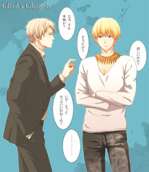 Rule 34 | 2boys, axis powers hetalia, bad id, bad pixiv id, blonde hair, blue background, casual, crossed arms, crossover, fate/zero, fate (series), formal, gilgamesh (fate), jewelry, keisuke2525, look-alike, male focus, multiple boys, name connection, necklace, official alternate costume, prussia (hetalia), red eyes, short hair, suit, translation request, v-neck, white hair