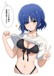 Rule 34 | 1girl, absurdres, bikini, black bikini, blue hair, bocchi the rock!, breasts, closed mouth, clothes lift, collarbone, cropped torso, green eyes, highres, large breasts, lifted by self, mole, mole under eye, nishizuki shino, shirt, shirt lift, short hair, short sleeves, simple background, solo, speech bubble, swimsuit, translation request, upper body, v, white background, white shirt, yamada ryo