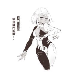 Rule 34 | 1girl, bodysuit, breasts, character request, chinese text, cleavage, copyright request, dark-skinned female, dark skin, dated, ejami, looking at viewer, monochrome, nail polish, short hair, signature, simple background, solo, sweat, white background