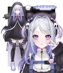 Rule 34 | 1girl, :3, black jumpsuit, black thighhighs, blue hair, braid, character name, chest harness, collar, collared jacket, colored inner hair, cross hair ornament, ear piercing, fang, frilled collar, frilled hood, frills, gradient hair, grey hair, hair intakes, hair ornament, harness, highres, hood, indie virtual youtuber, jacket, jumpsuit, long hair, long sleeves, multicolored hair, nail art, name tag, official art, parted bangs, piercing, purple eyes, purple ribbon, ribbon, sidelocks, single braid, skin fang, skirt, skull hair ornament, sleeves past wrists, slit pupils, thighhighs, tooth, torn clothes, torn legwear, turtleneck, two side up, unxi, v, virtual youtuber, white footwear, white skirt, yumemi rurumi