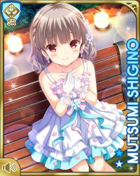 Rule 34 | 1girl, anniversary, bench, bow, brown hair, card (medium), closed mouth, dress, frilled dress, frills, girlfriend (kari), hands on own chest, looking at viewer, night, official art, outdoors, pink bow, qp:flapper, red eyes, shigino mutsumi, silver hair, sitting, smile, solo, tagme, white dress, wooden bench