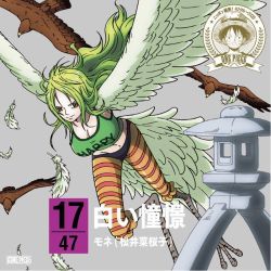 Rule 34 | 1girl, 2017, breasts, chinese zodiac, female focus, flying, green hair, harpy, large breasts, long hair, monet (one piece), monster girl, official art, one piece, smile, wings, year of the rooster