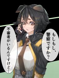 Rule 34 | 1girl, animal ears, arknights, black hair, black jacket, brown eyes, brown necktie, cellphone, commentary request, crossed bangs, disgust, dog ears, dog girl, hair between eyes, highres, holding, holding phone, jacket, jackie (arknights), kava, looking at viewer, necktie, open clothes, open jacket, phone, plaid, plaid skirt, shirt, short hair, skirt, smartphone, solo, sweatdrop, translation request, white shirt