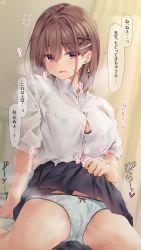 Rule 34 | 1girl, arm support, bad id, bad pixiv id, black skirt, blue bra, blue panties, blush, bow, bow panties, bra, brown hair, button gap, childhood friend-chan (ramchi), clothes lift, collared shirt, commentary request, dress shirt, eyes visible through hair, flying sweatdrops, hair ornament, hair over one eye, hairclip, highres, lifted by self, original, panties, parted lips, pleated skirt, purple eyes, ramchi, shirt, sitting, skirt, skirt lift, solo, striped bra, striped clothes, striped panties, sweat, translation request, underwear, vertical-striped bra, vertical-striped clothes, vertical-striped panties, wariza, white shirt, x hair ornament