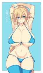Rule 34 | 1girl, absurdres, armpits, arms behind head, arms up, bare shoulders, bikini, blonde hair, blue background, blue bikini, blue eyes, blue thighhighs, blush, border, braid, breasts, cleavage, closed mouth, collarbone, fate/apocrypha, fate (series), hair between eyes, highres, huge breasts, ishibori eregomos, jeanne d&#039;arc (fate), jeanne d&#039;arc (ruler) (fate), long braid, looking at viewer, single braid, smile, solo, swimsuit, thighhighs, translation request, white border