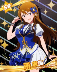 Rule 34 | 10s, 1girl, ahoge, blue eyes, brown hair, card (medium), grateful blue (idolmaster), idolmaster, idolmaster million live!, looking at viewer, official art, pointing, pointing at self, signature, smile, solo, tokoro megumi