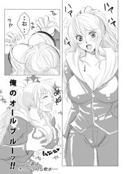 Rule 34 | grabbing another&#039;s breast, breasts, chikaburo, cigarette, grabbing, large breasts, nami (one piece), one piece, personality switch, sanji (one piece), tears, translation request