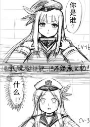 Rule 34 | 2girls, braid, chinese text, comic, greyscale, hair ornament, hands on another&#039;s shoulders, hat, kantai collection, lexington (warship girls r), long hair, monochrome, multiple girls, saratoga (kancolle), saratoga (warship girls r), translation request, uss lexington (cv-16), uss lexington (cv-16)(y.ssanoha), warship girls r, y.ssanoha