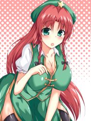 Rule 34 | 1girl, bent over, black thighhighs, braid, breasts, cleavage, collarbone, commentary, green eyes, halftone, halftone background, hat, highres, hong meiling, large breasts, long hair, looking at viewer, naba (take tonbo), open mouth, puffy short sleeves, puffy sleeves, red hair, shirt, short sleeves, skirt, skirt set, solo, star (symbol), thighhighs, touhou, twin braids, very long hair, vest