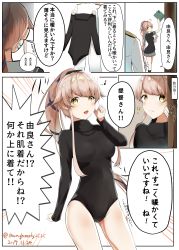Rule 34 | 1boy, 1girl, absurdres, black jacket, black legwear, black sweater, book, comic, commentary request, eighth note, emphasis lines, grey skirt, hair between eyes, hair ornament, hair ribbon, heattech leotard, highres, holding, holding book, holding clothes, jacket, kantai collection, leotard, long hair, long sleeves, looking at another, military, military uniform, musical note, notice lines, out of frame, pink hair, pleated skirt, ponytail, remodel (kantai collection), ribbed sweater, ribbon, shanghmely, short sleeves, skirt, socks, sparkle, sweatdrop, sweater, swept bangs, translation request, turtleneck, uniform, very long hair, yellow eyes, yura (kancolle)