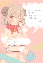 Rule 34 | 10s, 1girl, 2015, belt, blush, breasts, brown eyes, brown hair, collar, ear tag, horns, looking at viewer, march-bunny, new year, one eye closed, original, sheep, sheep horns, short hair, solo, translation request