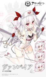 Rule 34 | 1girl, anchor, anchor symbol, anger vein, azur lane, bandaid, bandaid on hand, bare shoulders, bat wings, bikini, bikini top only, black bikini, blush, chain, closed mouth, commentary request, copyright name, dress, expressions, fingernails, fishnet thighhighs, fishnets, garter straps, grey wings, hair between eyes, hair ribbon, hand up, hat, heart, high heels, holding, holding syringe, kneeling, long hair, low wings, metal wings, nurse, nurse cap, official art, parted lips, red eyes, red ribbon, ribbon, saru, shoes, silver hair, sleeveless, sleeveless dress, smile, solo, swimsuit, syringe, thighhighs, translation request, twintails, vampire (azur lane), vampire (little devil in white) (azur lane), very long hair, white dress, white footwear, white hat, wings