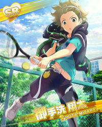 Rule 34 | 10s, 1boy, ball, building, card (medium), character name, cloud, cloudy sky, day, hairband, hood, hooded jacket, idolmaster, idolmaster side-m, jacket, jumping, male focus, mitarai shouta, navel, official art, open clothes, open jacket, racket, shoes, shorts, sky, sneakers, solo, spandex, tennis ball, tennis court, tennis racket, tree
