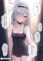 Rule 34 | 1girl, black choker, black hairband, black panties, blue archive, blush, braid, breasts, choker, collarbone, colored inner hair, cowboy shot, door, fukemachi, grey eyes, grey hair, hairband, halo, highres, long hair, multicolored hair, panties, parted lips, pink hair, plana (blue archive), red halo, single braid, small breasts, solo, speech bubble, translation request, underwear