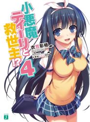 Rule 34 | 1girl, :d, arasaki momoe, arms behind back, bag, black hair, blue eyes, blue hair, blush, briefcase, cover, cover page, hair ornament, hair ribbon, hairband, koakuma teeri to kyuuseishu!?, long hair, looking at viewer, matching hair/eyes, novel cover, official art, open mouth, plaid, plaid skirt, pleated skirt, ribbon, school bag, school briefcase, school uniform, simple background, skirt, smile, solo, sweater vest, tomose shunsaku, very long hair, white background