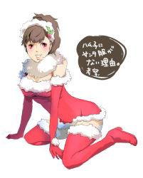 Rule 34 | 1girl, blush, boots, breasts, brown hair, christmas, cleavage, dress, elbow gloves, fur collar, fur trim, gloves, kneeling, lips, persona, persona 3, persona 3 portable, red dress, red eyes, red gloves, sesyamo, shiomi kotone, short hair, smile, solo, thigh boots, thighhighs, translation request