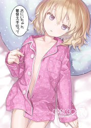 Rule 34 | 1girl, :o, artist name, bed sheet, blonde hair, blouse, blush, capriccio, collarbone, collared shirt, commentary request, fingernails, hair between eyes, long hair, long sleeves, looking at viewer, lying, on back, open clothes, open shirt, original, pajamas, parted lips, pillow, pink pajamas, pink shirt, polka dot, polka dot shirt, purple eyes, shirt, sleeves past wrists, solo