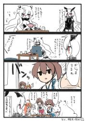 Rule 34 | 10s, 5girls, abyssal ship, ahoge, akagi (kancolle), anchorage oni, black gloves, blush, breasts, brown hair, cleavage, colored skin, comic, covered mouth, elbow gloves, flying sweatdrops, gloves, headgear, horns, kaga (kancolle), kantai collection, kongou (kancolle), kotatsu, long hair, medium breasts, midway princess, motion lines, multiple girls, muneate, open mouth, orange hair, pale skin, pillow, ponytail, red eyes, side ponytail, speech bubble, sweatdrop, table, translation request, very long hair, white hair, white skin, yuzuki gao
