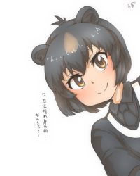Rule 34 | animal ears, artist logo, bear ears, black hair, black necktie, black shirt, black sweater, brown eyes, brown hair, closed mouth, commentary request, furrowed brow, hair between eyes, highres, japanese black bear (kemono friends), kemono friends, leaning to the side, looking at viewer, multicolored hair, necktie, peeking out, shirt, short hair, simple background, smile, solo, sweater, thin (suzuneya), translation request, two-tone hair, upper body, white background