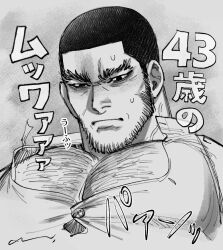 Rule 34 | bara, bare pectorals, buzz cut, chest hair, facial hair, golden kamuy, hairy, jo tuesday19, large pectorals, long sideburns, male focus, mature male, muscular, muscular male, pectorals, short hair, sideburns, stubble, tanigaki genjirou, thick eyebrows, very short hair