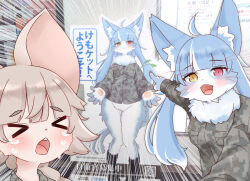 Rule 34 | &gt; &lt;, 2boys, ahoge, animal ear fluff, animal ears, artist request, blue hair, blunt bangs, blush, camouflage, camouflage jacket, cat boy, cat ears, cat tail, cattail, commentary request, crying, digital camouflage, emphasis lines, fangs, furry, furry male, hamu chunchun, heterochromia, highres, jacket, japan air self-defense force, japan air self-defense force omaezaki sub-base, japan self-defense force, long hair, male focus, mascot, meme, military, multiple boys, neck fur, official art, omaneko, original, photo background, plant, pointing, red eyes, tail, trap, two soyjaks pointing (meme), whiskers, yellow eyes