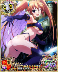 Rule 34 | 1girl, ahoge, angel, angel wings, ass, bare shoulders, blush, breasts, card (medium), castle, chess piece, elbow gloves, female focus, gloves, hair between eyes, high school dxd, high school dxd pi, large breasts, long hair, looking at viewer, official art, one eye closed, open mouth, outdoors, purple eyes, rook (chess), shidou irina, smile, solo, thong, tongue, twintails, underboob, white wings, wings, wink