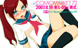 Rule 34 | 1girl, akatsuki (akatsukishiki), akatsuki (artist), blue eyes, blush, glasses, ponytail, school uniform, solo
