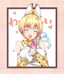 Rule 34 | 10s, 1girl, animal ears, asymmetrical hair, bare shoulders, blonde hair, border, bow, bowtie, breasts, cat ears, closed eyes, confetti, cosplay, elbow gloves, framed, gloves, happy birthday, heart, highres, idolmaster, idolmaster cinderella girls, kemono friends, miyamoto frederica, outside border, party popper, ryuu., serval (kemono friends), serval (kemono friends) (cosplay), short hair, smile, solo, streamers