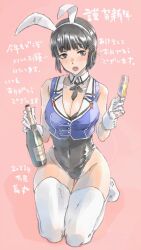 Rule 34 | 1girl, 2023, adapted costume, akeome, alternate costume, animal ears, black hair, black leotard, black ribbon, braid, braided bun, breasts, brown eyes, champagne bottle, champagne flute, chinese zodiac, cleavage, commentary request, cup, detached collar, drinking glass, full body, gloves, hair bun, hair ornament, hairclip, happy new year, highres, kantai collection, kneeling, large breasts, leotard, long hair, looking at viewer, myoukou (kancolle), neck ribbon, new year, pink background, playboy bunny, purple vest, rabbit ears, ribbon, seiza, simple background, single hair bun, sitting, solo, suzumaru, thick eyebrows, thigh gap, thighhighs, translation request, vest, white gloves, white thighhighs, year of the rabbit