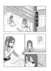 Rule 34 | 10s, chikuma (kancolle), comic, greyscale, hair ribbon, highres, kantai collection, long hair, monochrome, multiple girls, ribbon, shousetsu, tone (kancolle), translation request, twintails