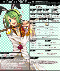 Rule 34 | 1boy, :d, animal ears, blue background, blue eyes, brown coat, brown pants, character profile, checkered background, choker, coat, commentary request, cowboy shot, cross, cross choker, earrings, fake animal ears, green hair, hammer, high priest (ragnarok online), holding, holding hammer, jewelry, kine, layered clothes, long sleeves, looking at viewer, male focus, mallet, medium hair, multicolored coat, one eye closed, open mouth, pants, pointy ears, rabbit ears, ragnarok online, ragprof, red coat, smile, solo, stud earrings, translation request, tsuki miso, two-tone coat, white coat