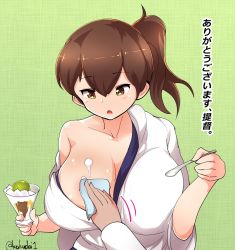 Rule 34 | 10s, 1girl, admiral (kancolle), artist name, blush, breasts, brown hair, cleavage, food, highres, huge breasts, ice cream, japanese clothes, kaga (kancolle), kakudai (hujikolp), kantai collection, open mouth, out of frame, pov, side ponytail, solo focus, spoon, sundae, translated