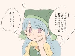 Rule 34 | !?, 1girl, 1koma, apron, bad id, bad pixiv id, blue hair, blush, comic, commentary, dress, green apron, hand on own cheek, hand on own face, hand up, haniyasushin keiki, head scarf, long hair, magatama, magatama necklace, necklace, purple eyes, short sleeves, simple background, smile, solo, sweatdrop, thought bubble, touhou, translation request, tsukiori, wily beast and weakest creature, yellow dress