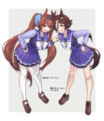 Rule 34 | 2girls, animal ears, black socks, breasts, brown hair, daiwa scarlet (umamusume), eye contact, fang, full body, grin, hair over one eye, hand on own hip, hands on own hips, highres, horse ears, horse girl, horse tail, large breasts, leaning forward, long hair, long sleeves, looking at another, low ponytail, meumiharagane, multicolored hair, multiple girls, open mouth, pointing, purple shirt, purple skirt, red eyes, sailor collar, shirt, skirt, smile, socks, standing, streaked hair, tail, teeth, thighhighs, tiara, translated, twintails, umamusume, vodka (umamusume), white thighhighs, yellow eyes