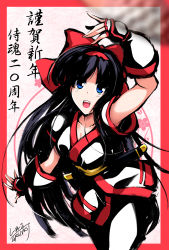 Rule 34 | 1girl, arm up, black hair, blue eyes, border, bow, c.r., collarbone, gauntlets, hair bow, long hair, nakoruru, open mouth, samurai spirits, sheath, sheathed, signature, snk, solo, traditional clothes, translation request, very long hair