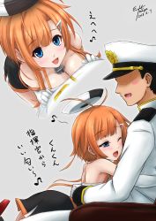 Rule 34 | 1boy, 1girl, azur lane, bell, neck bell, blue eyes, blush stickers, breasts, cleavage, collar, commander (azur lane), commentary request, dated, eltnage, foxhound (azur lane), hair ornament, hairclip, hug, military, military uniform, one eye closed, open mouth, short hair with long locks, signature, sitting, translation request, uniform