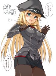 Rule 34 | 1girl, :d, adapted costume, alternate costume, bismarck (kancolle), black pantyhose, blonde hair, blue eyes, blush, breasts, brown gloves, brown pantyhose, cosplay, cross, crotch seam, female focus, gloves, hat, highres, iron cross, kantai collection, katori (kancolle), katori (kancolle) (cosplay), large breasts, long hair, looking at viewer, military, military hat, military uniform, necktie, ohta yuichi, open mouth, panties, panties under pantyhose, pantyhose, peaked cap, riding, riding crop, simple background, smile, solo, translation request, underwear, uniform, white background