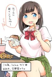 Rule 34 | 1girl, :d, bad id, bad pixiv id, blue eyes, blush, bob cut, bow, bowtie, brown hair, burger, convenient leg, cup, disposable cup, drinking straw, eating, fast food, food, food on face, french fries, grey shirt, highres, holding, holding food, looking at viewer, nikaidou kou, onion rings, open mouth, original, red bow, red bowtie, shirt, short sleeves, simple background, sitting, smile, solo, translation request, tray, white background