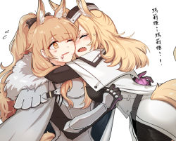Rule 34 | 2girls, animal ear fluff, animal ears, arknights, armor, aunt and niece, black bow, black headwear, blemishine (arknights), blonde hair, bow, commentary request, flying sweatdrops, fur trim, hair bow, highres, hug, long hair, mabing, multiple girls, one eye closed, simple background, smile, translated, upper body, vambraces, whislash (arknights), white background, yellow eyes