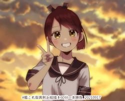 Rule 34 | 1girl, brown eyes, brown hair, brown sailor collar, cloud, commentary request, grin, kantai collection, looking at viewer, one-hour drawing challenge, ponytail, sailor collar, school uniform, serafuku, shikinami (kancolle), short hair, sky, smile, solo, sunset, upper body, v, yasuke (ka1sendon), yellow sky