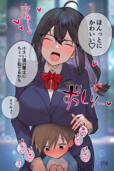 Rule 34 | 1boy, 1girl, :d, age difference, ahoge, black-framed eyewear, black hair, blazer, blue jacket, blush, bow, bowtie, breast rest, breasts, breasts on head, brown hair, closed eyes, collared shirt, facing viewer, glasses, hair between eyes, hair bow, heart, highres, huge breasts, jacket, karinto yamada, large breasts, long hair, long sleeves, nose blush, onee-shota, open mouth, original, over-rim eyewear, partially translated, pink bow, red bow, red bowtie, school uniform, semi-rimless eyewear, shirt, smile, speech bubble, translation request, white shirt