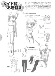 Rule 34 | 1girl, absurdres, artist request, bra, camisole, crotch seam, highres, how to, image sample, kneehighs, lingerie, monochrome, pantyhose, socks, tank top, thighhighs, translation request, underwear, underwear only, waking up